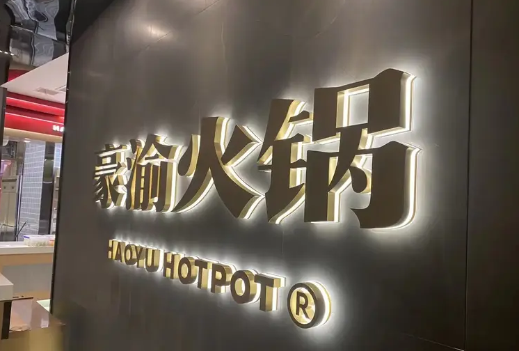 广告字维修/门头招牌制作/灯箱维修/广告安装维修/文化背景墙